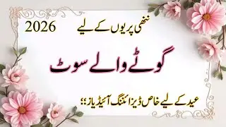 Eid Special Gotta Work Dress Design For Baby Girls 2026 // Baby Girl Gota Lace Dress Designing Ideas