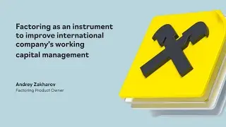 Factoring as an instrument to improve international company&rsquo;s working capital management