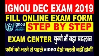 IGNOU DEC EXAM FORM ONLINE FILL STEP BY STEP || Online Examination Form for TEE December, 2019
