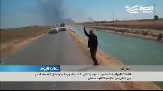 القوات العراقية تستعيد السيطرة على قضاء الحويجة
