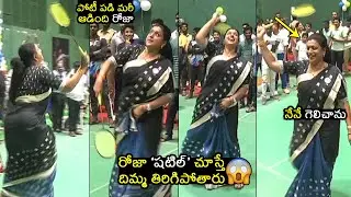 Minister Rk Roja Plays Badminton | Minister Roja Playing Shuttle | Minister Roja Latest Video | FL