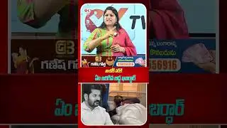 అశోక్ సర్ కి ఏం జరిగిన బిడ్డ ఖబర్ధార్.! Ashok Sir Health Condition @OKtv_s
