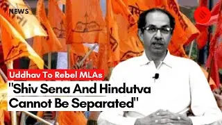 Uddhav Makes Emotional Appeal, Says He Doesn&rsquo;t Have Greed For CM Post | Maharashtra Political Crisis