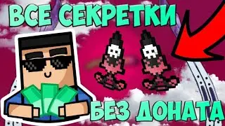 Мод на Block Straike | 😲 Шок!!!