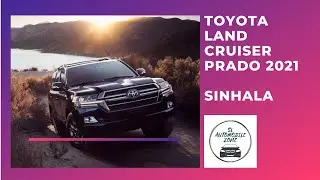 Toyota land cruiser Prado 2021