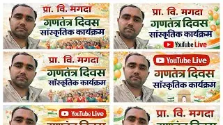 देश रंगीला ,#republicday #trending #love #youtube #vlog #india #viral #aligarh #delhi #mumbai #today