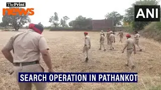 Police, Army conduct search operation in Pathankot after Pakistani drones target military station