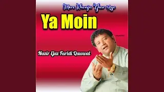 More Khwaja Ghar Aye Ya Moin Ya Moin