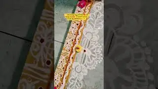 🌿 Radhakrishna🦚&hearts;️ Gadapa Rangoli💫 | &ldquo;Jaya Janardhana Krishna&rdquo; Vibes at Your Home Entrance&hearts;️