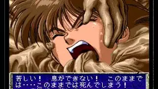 3X3 Eyes Sanjiyan Henjyo - TurboGrafx CD NEC - MAMEUI64 v0.200 emulator