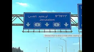 Erev Shabbat Service &bull; Re'eh &bull; Selichot Virtual Video Stroll Through Jerusalem
