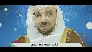 اوبريت يوم التأسيس مقدم من مشايخ وادي #حلي كلمات حسن عيسى القوزي اداء احمد ابوعيه العرضه