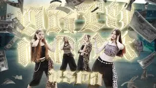 [KPOP IN PUBLIC] AESPA (에스파) 