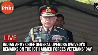 LIVE: Indian Army Chief General Upendra Dwivedi's remarks on the 10th Armed Forces Veterans&rsquo; Day
