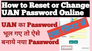 How to Reset or Change UAN EPF EPFO  | PF Password Online | PF Password Online reset or change