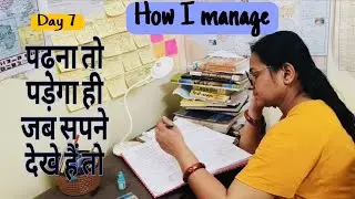 Day-7🔥 How I manage my study after marriage 😘 motivation vlog 🙏 my study routine👍housewife struggle 