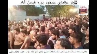 Matmi Sangt Syed Ul Sajideen Multan & Chakwal Party Nohey Khawan__10 Har 2021 At Faisalabad.