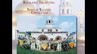 The Ossipov Balalaika Orchestra - Russian Folk Music, Vol. II / 