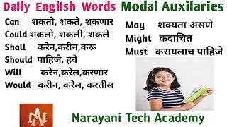 Daily English Words|| Modal Auxiliaries || meaning and Examples by Narayani Tech Academy