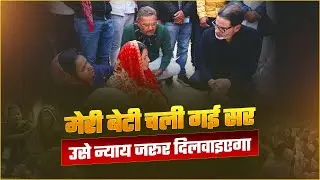 Patna Hostel Case: Don't worry, justice will definitely be served! Prashant Kishor
