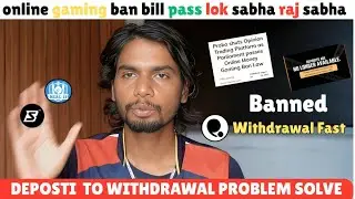 🚨Probo बंद हो गया 😱 | Online Gaming Bill 2025 | Probo  Sportsbaazi Real 11 Banned Today | Dream11