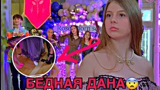 ДАНУ ЖЕСТКО ЗАХЕЙТИЛИ! ЗА ЧТО?