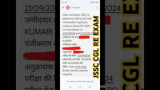 JSSC CGL RE EXAM  ON 21th & 22nd September #jssc #latest #update #original #video #government #job
