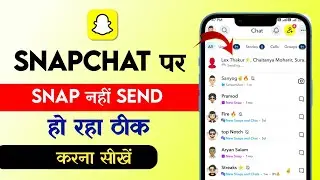 snapchat me snap failed problem | Snapchat Me Snap Send Nhi Ho Raha Hai Kaise Thik Kare 2025