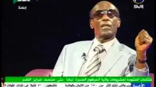 محمد الامين مع عفراء احمد عبد الرحمن