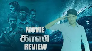 Ghazi Review By Review Raja | Rana Daggubati | Kay Kay Menon | Atul Kulkarni | Taapsee Pannu