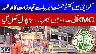 Encroachments in Karachi&rsquo;s KMC Areas | Latest Updates | Breaking News