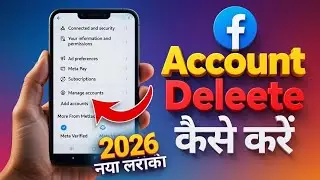 Facebook Account Delete Kaise Kare | How To Delete Facebook Account Permanently | fb id delete