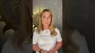 В ее матрице стоят числа 9-15-6. Задача таких людей-уважать чужой выбор