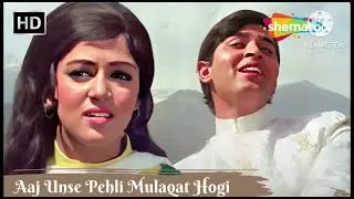 Aaj unse Pehli Mulaqaat Hogi। Paraya dhan। Hema M। Rajesh R। Lata Mangeshkar Lyrics 