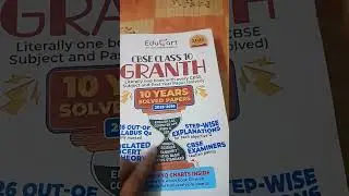 Class 10 educart Granth pyg Book review   #shopping #bestsellingbooks link👉  