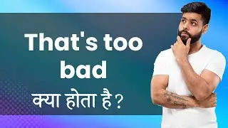 That's too bad: Hindi Meaning with Examples & Synonyms | यह बहुत बुरा है Ka Matlab 📚