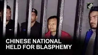 Hundreds turn up to demand death penalty to &lsquo;blasphemy-accused&rsquo; Chinese national I #KashmirNews