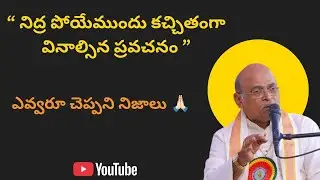 ఇది వినే వారు అదృష్టవంతులు… వినని వారు జీవితాన్ని అర్థం చేసుకోలేరు.