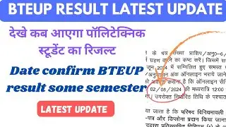BTEUP POLYTECHNIC SUM SEMESTER RESULT OFFICIAL UPDATE TODAY !  POLYTECHNIC LATEST NEWS