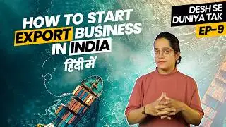 Complete Export Roadmap for Indian MSMEs | Start Export Step by Step | Desh Se Duniya Tak Ep 9