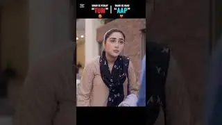 Shadi se pehle or bad me 😆 Appa shameem drama scene | Zoha tauqeer official | #love #zohatauqeer