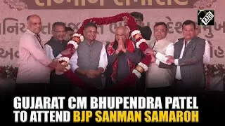 Gujarat CM Bhupendra Patel to attend Sanman Samaroh of BJP leaders in Rajkot