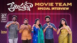Premistunnaa Movie Team Interview by Suma | Sathvik Varma | Preethi Neha | Bhanu | Kanakadurgarao