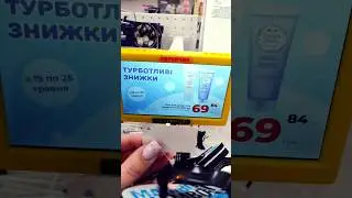ШОК ЦЕНА В АВРОРЕ🙀 #аврора #шопинг #скидки #акции #шлепки #детскаяобувь #деткиконфетки