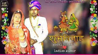 ROYAL WEDDING RAWNARAJPUT  BAKRA GAON VIVAH HIGHLAHIT#rajasthani @KRFILMSTODIO @WeddingNozo821