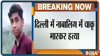 Delhi News: Minor boy stabbed to death by strangers in Sultanpuri area