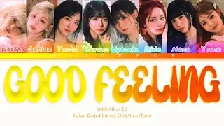 UNIS (유니스) Good feeling (Color Coded Lyrics)