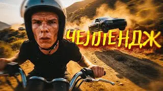ЧЕЛЛЕНДЖ НА 150 000 МАДЖЕСТИК КОИНОВ