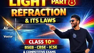 LIGHT part 8(REFRACTION and it's LAWS) class10th for BSEB CBSE and ICSE& compititive exam 