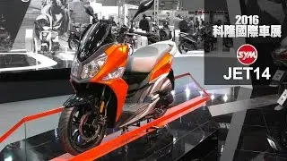[IN新聞] SYM JET 14 -科隆車展特別報導